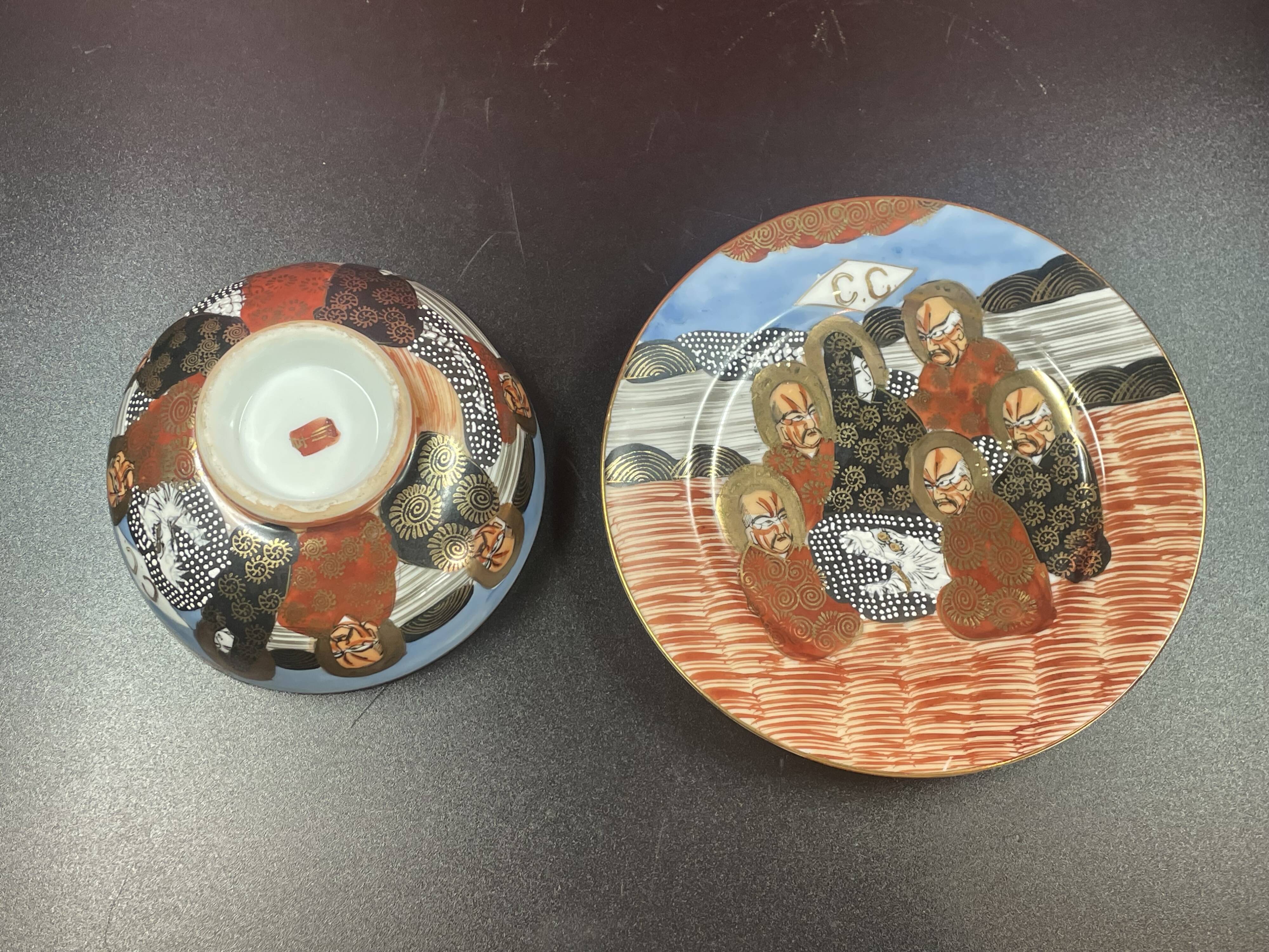 Satsuma Porcelain Bowl and Saucer