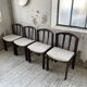 4 Scandinavian mahogany chairs