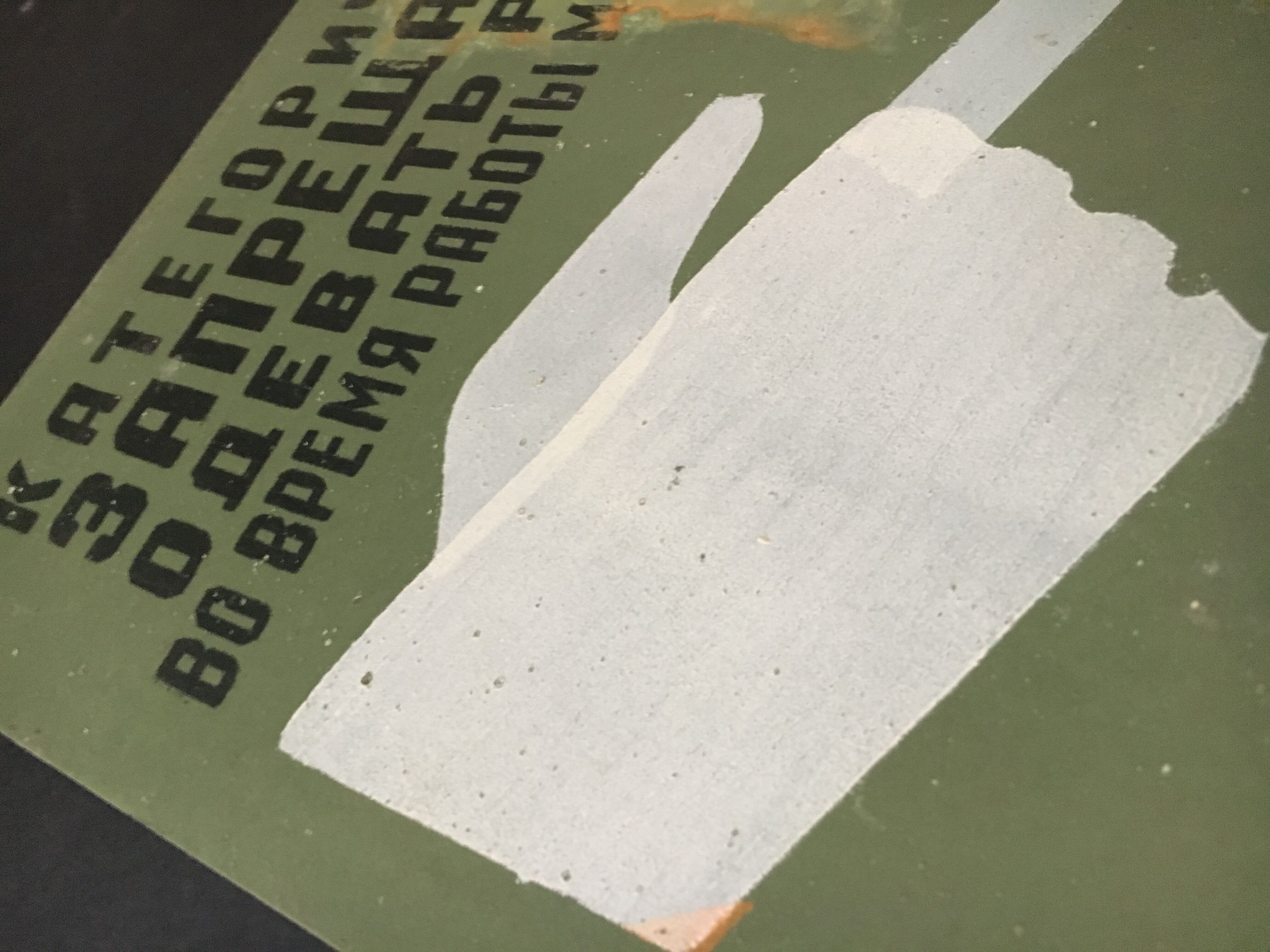 Old factory plaque in painted tin