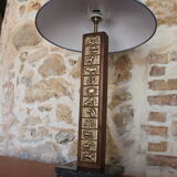 Lamp of the 70s