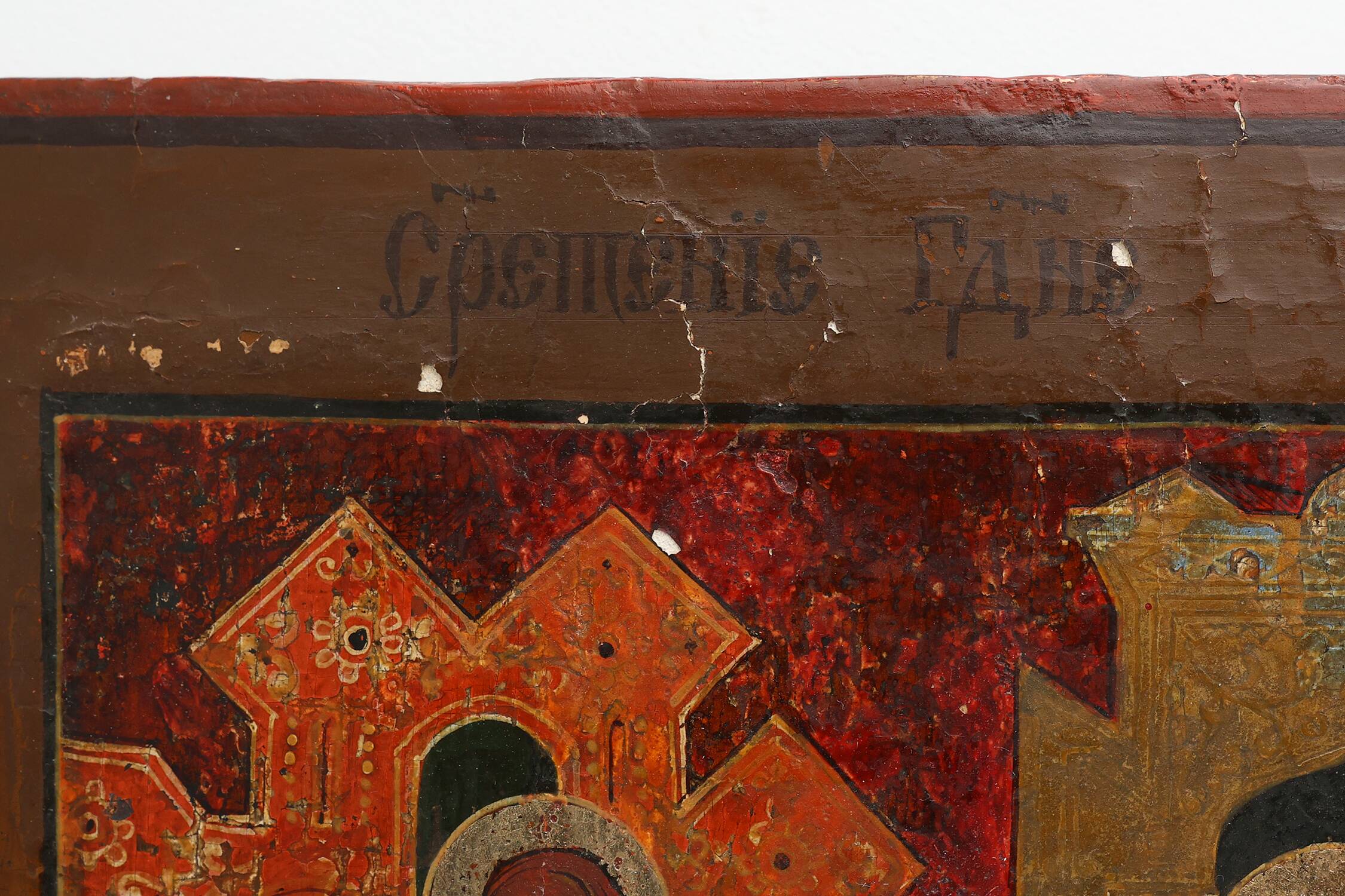 Russian wood panel Icon of the Presentation of Our Lord, 19th Century