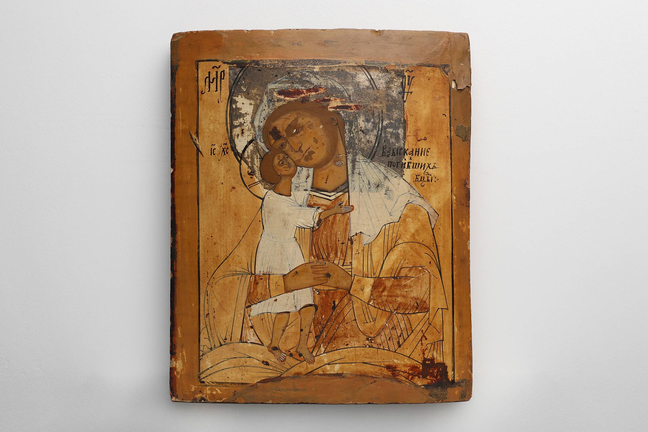 Russian Icon of the Virgin of Tenderness (Eleousa), 19th Century