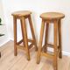 1 of 2 Vintage Oak Bar Stool: 1980s Yugoslavian Industrial High Chair