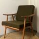 Boomerang armchair