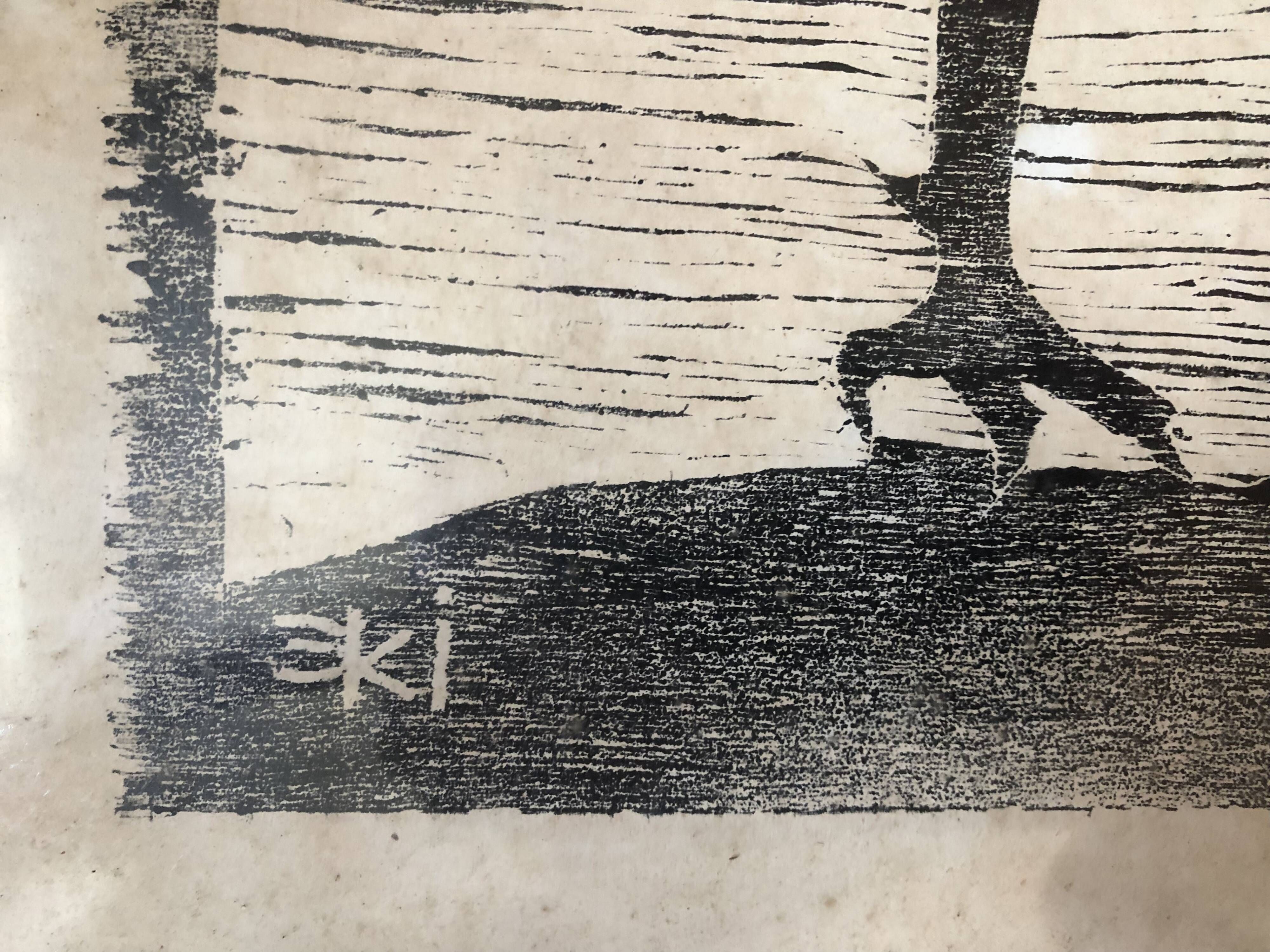 Black lithograph demon on horse carrying a young woman (eve) signed 3ki, surrealism glass frame