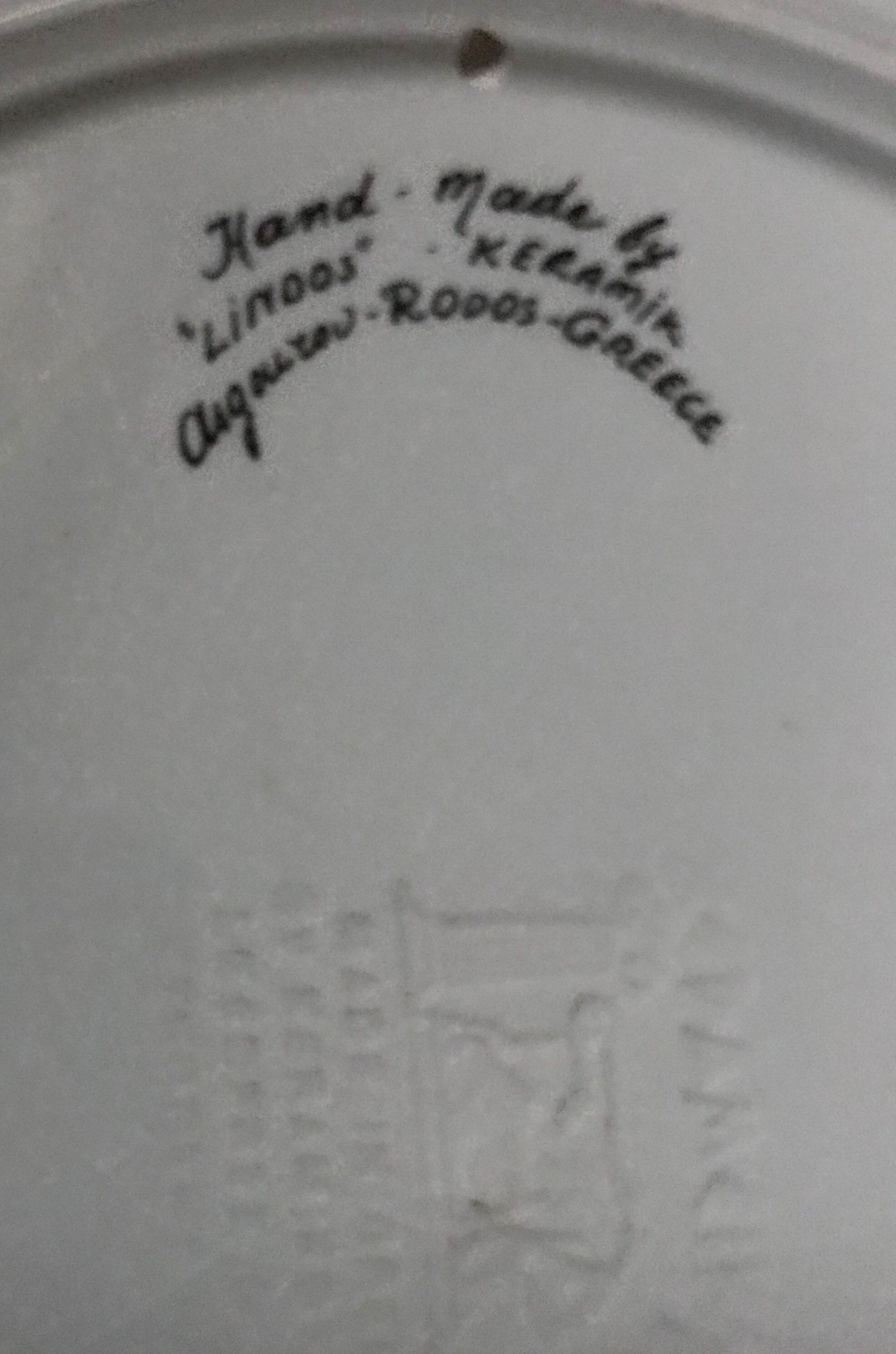 Greek decorative plate