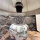 Lampe japonaise
