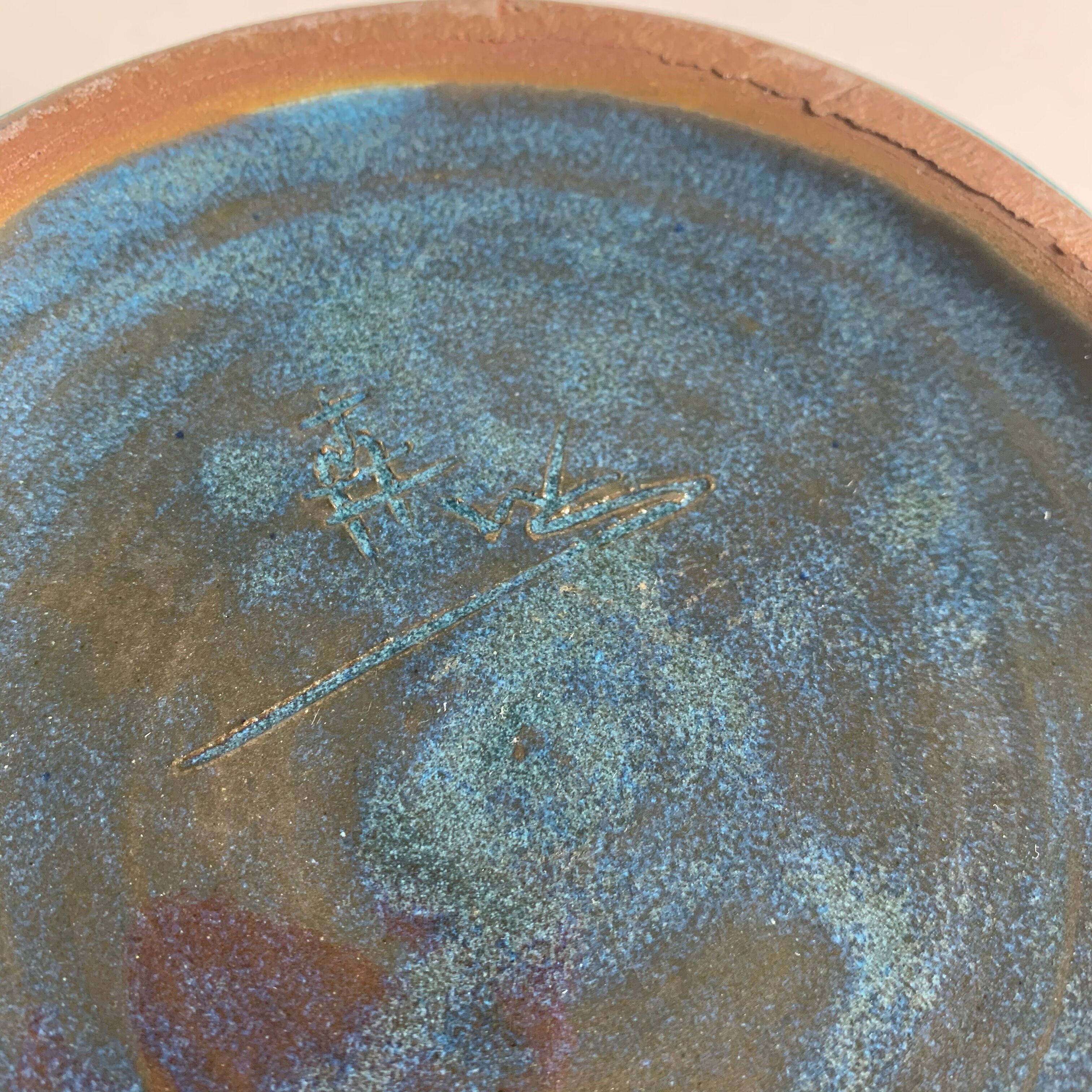 Mid-Century Vase, 1960s