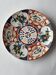 Large Asian dish 20th century