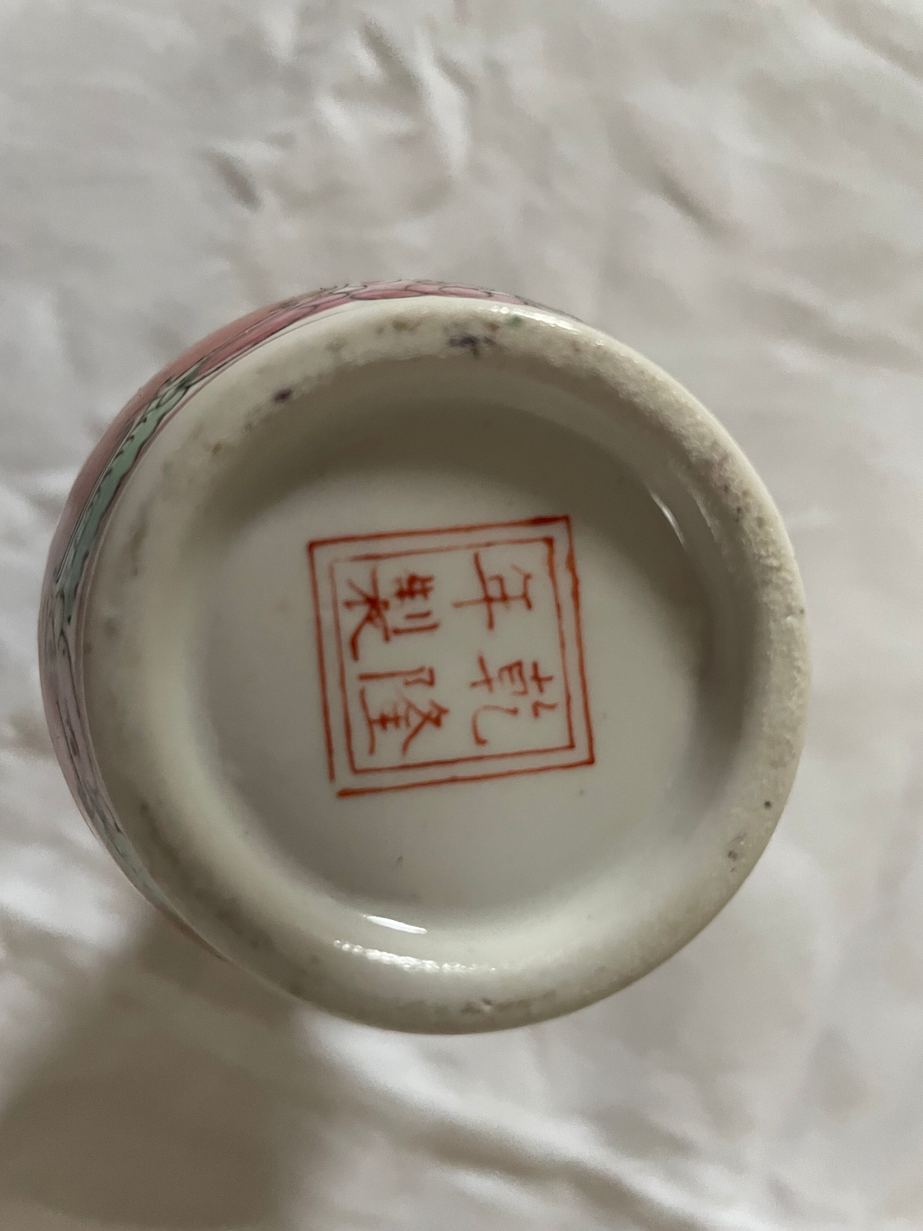 Chinese vase