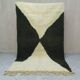 Handmade Berber rug 250cm x 150cm