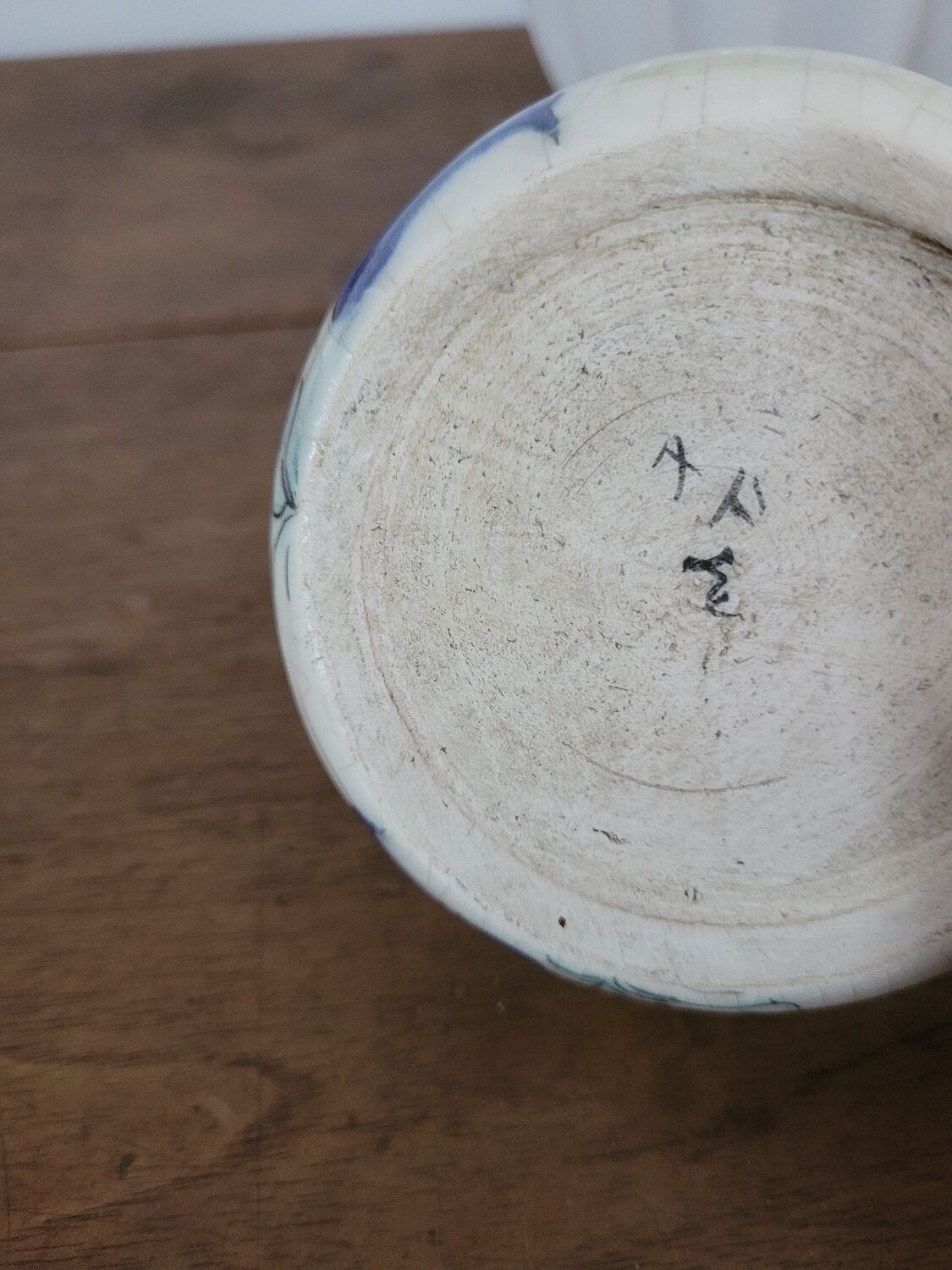 Small glazed stoneware bowl, caravel