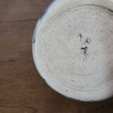 Small glazed stoneware bowl, caravel