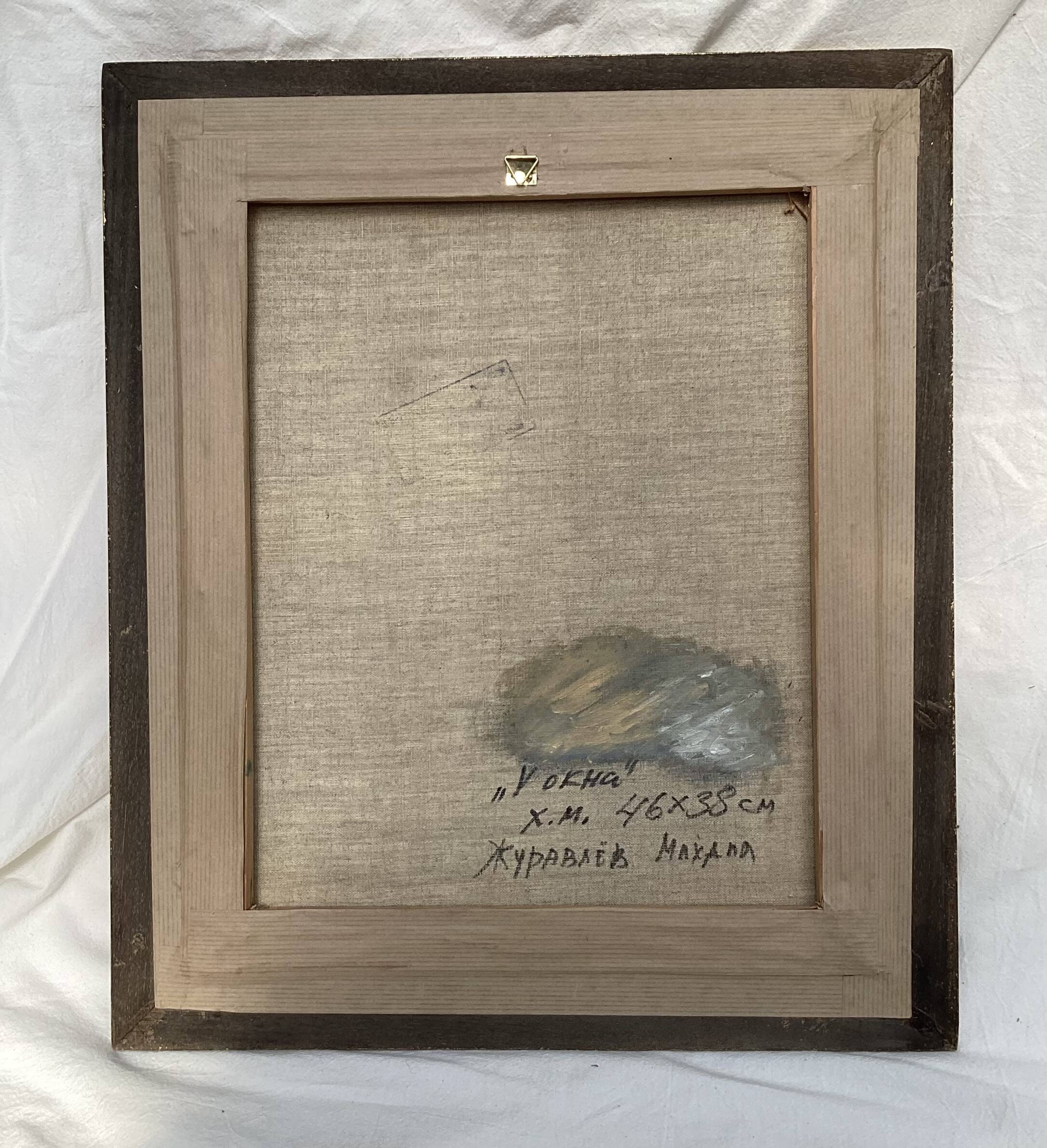 Signed painting Oil on canvas dimensions: height -55cm- width -47 cm-