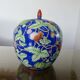 Large Chinese ginger jar in porcelain from the early 20th century.