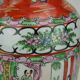 Porcelain vase with polychrome decoration - mid-20th century