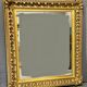 Miroir 134 x117 cm Napoléon III
