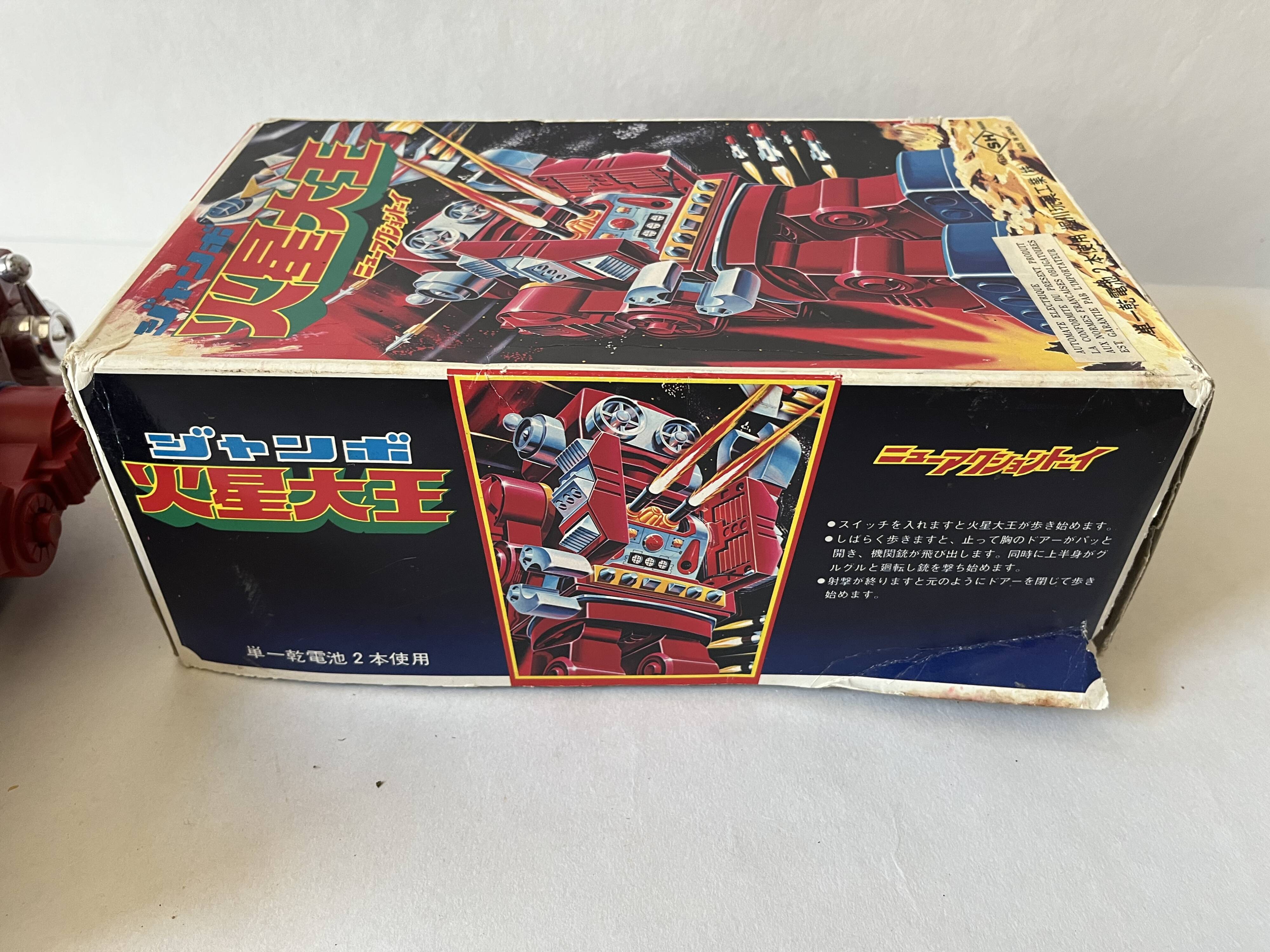 Horikawa SH Japan vintage metal robot