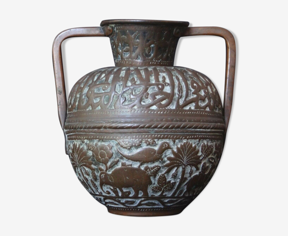 Vase à anses oriental perse cruche cuivre oriental 23cm XIX