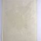 Alain le yaouanc, water, 1978. original lithograph signed in pencil.