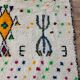 Handmade Moroccan Berber Rug 280 X 140 CM