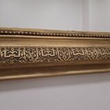 Miroir Louis Philippe 106 x 77 cm doré ancien