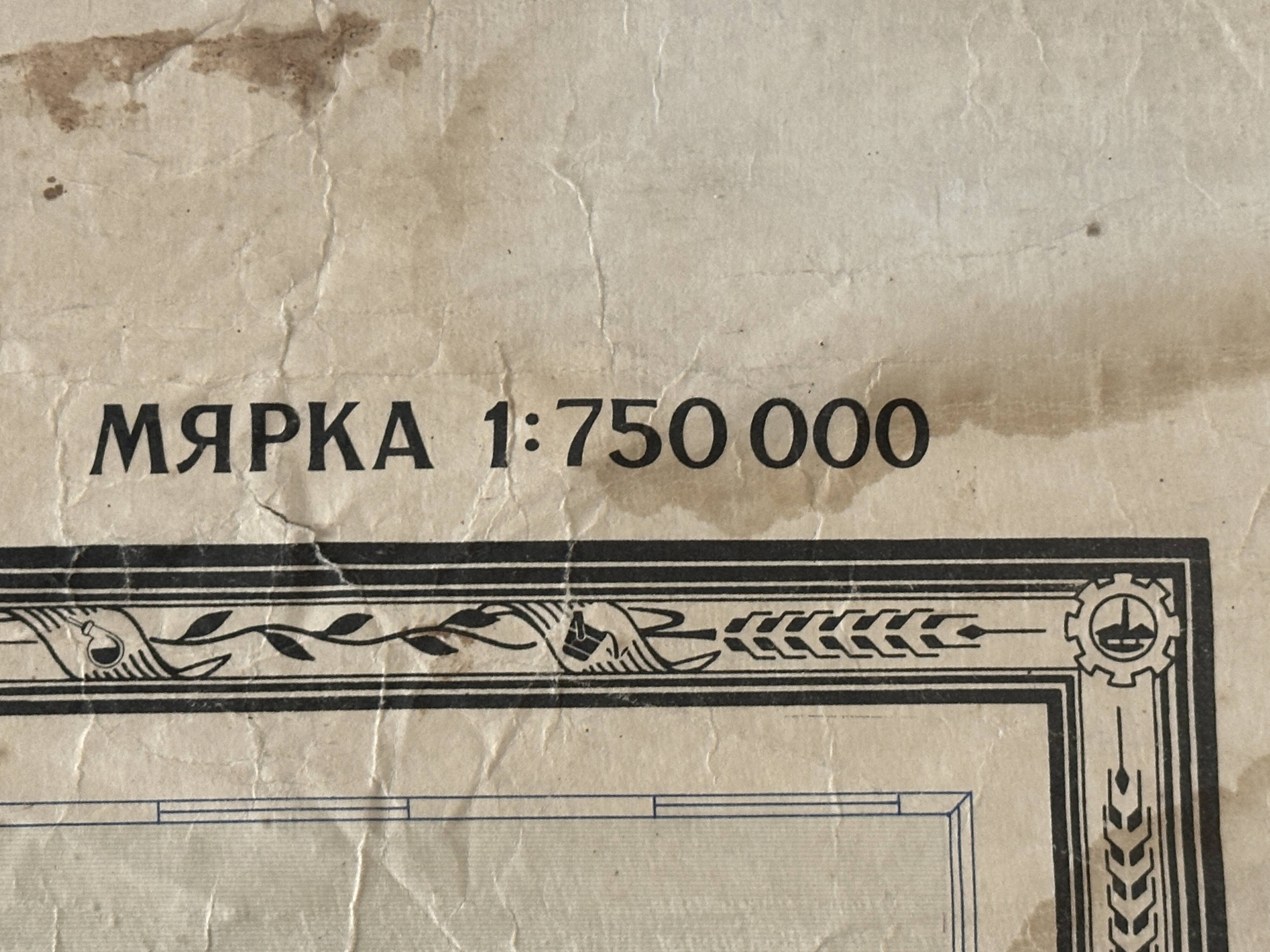 Cold war map of ddr east germany and west germany map 1963 linen school map