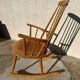 Chaise à bascule vintage