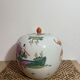 Ancient big ginger pot jar potiche chinese pink family 19th Qing dynasty