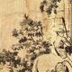 Antique French Jaquar Tapestry