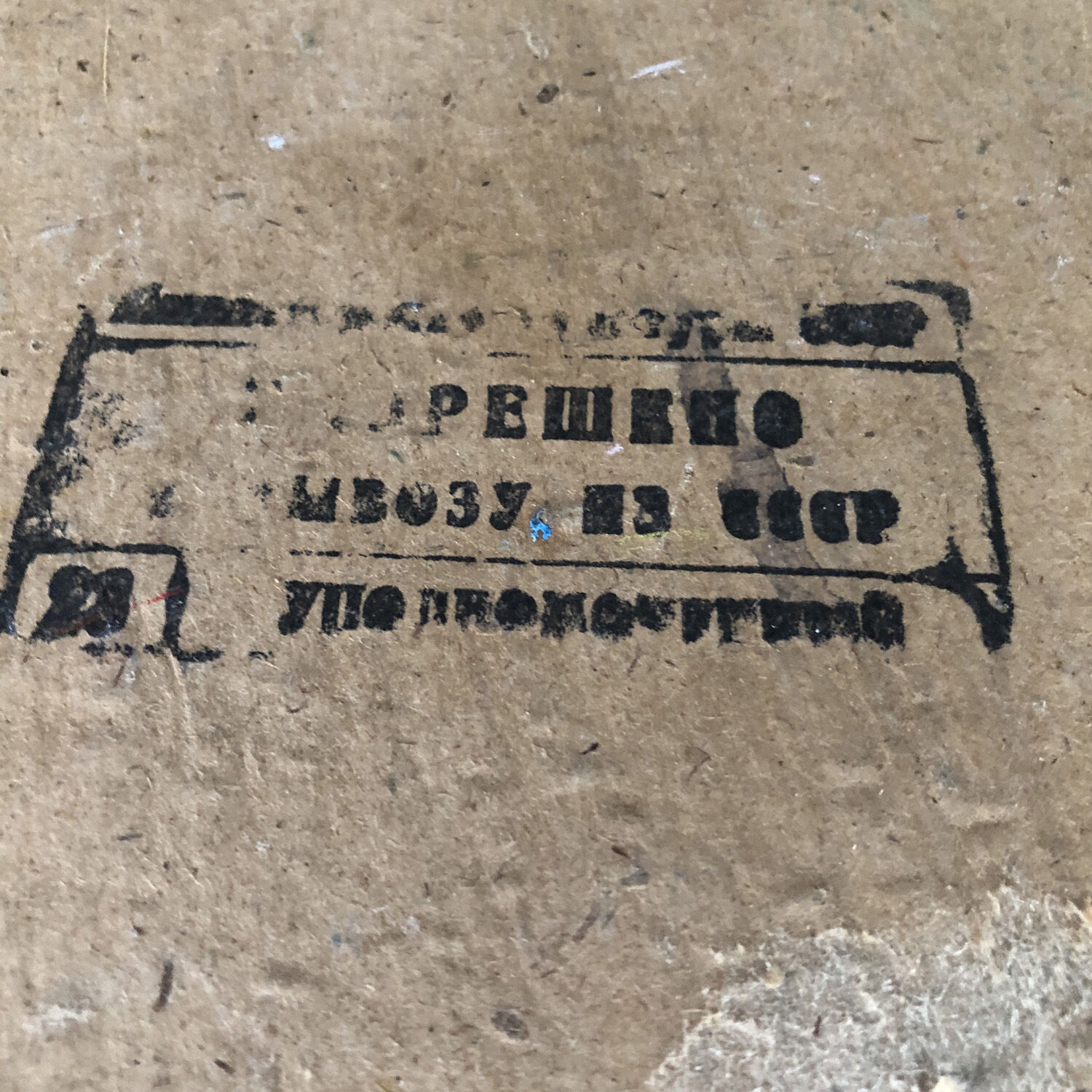 Table "the fruit table"