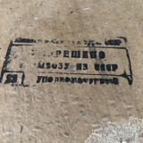 Table "the fruit table"