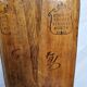 Vintage baseball bat 1960