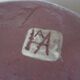 Pique flowers 60s 70s signed ceramic vase