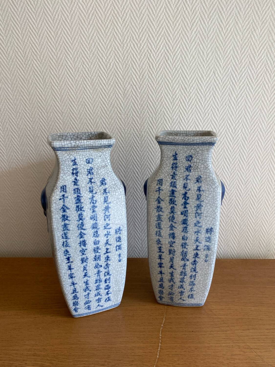 Pair of Chinese crackled ceramic vases