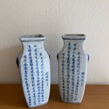 Paire de vases chinois en céramique craquelée