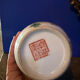 Chinese Vase with Chrysanthemums – "Famille Rose" Porcelain