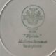 Villeroy and Boch Phoenix model dish