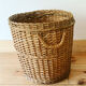 Cache-pot vintage en osier