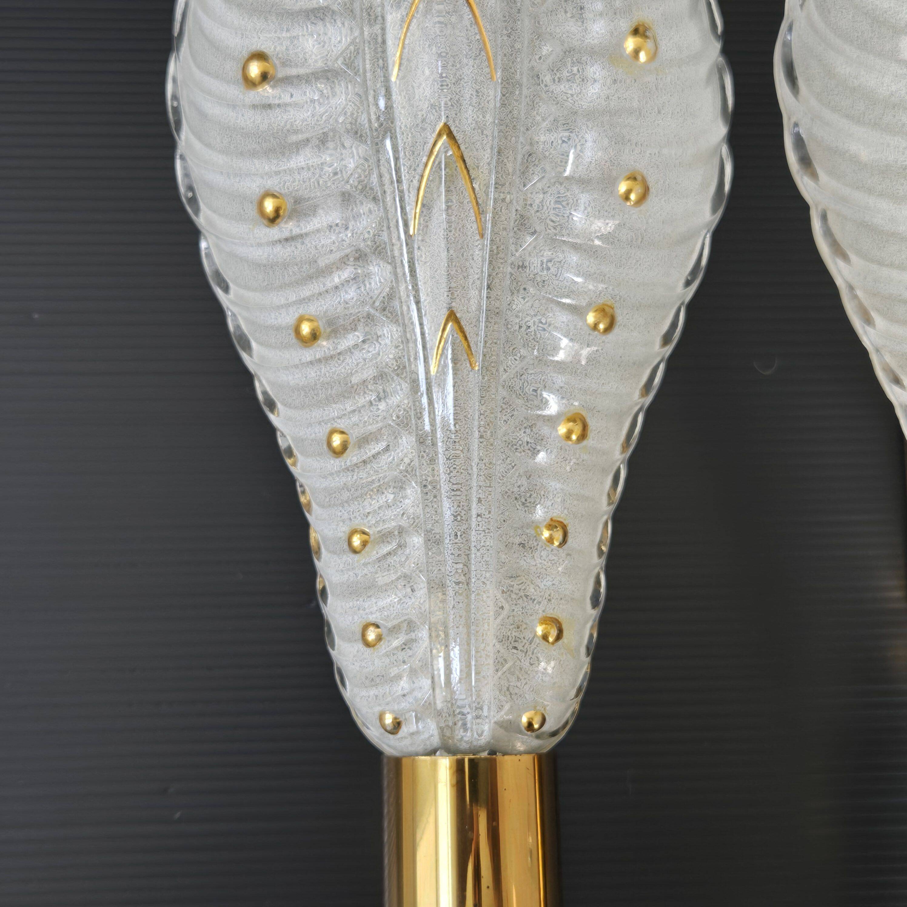 Pair of vintage 1950s wall lights