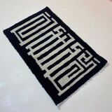 Ecru Berber rug with geometric patterns, 250cm x 150cm