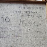 Portrait de femme, école russe, début 20ème siècle