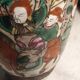 Cracked ceramic vase japan XIXth