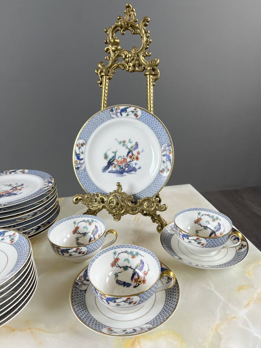 Service à thé/café 6 personnes en porcelaine de Haviland Limoges, XXe Siècle