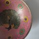 Coupelle indienne vintage en laiton
