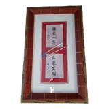 Chinese table