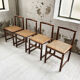 Lot de 4 chaises cannées années 50