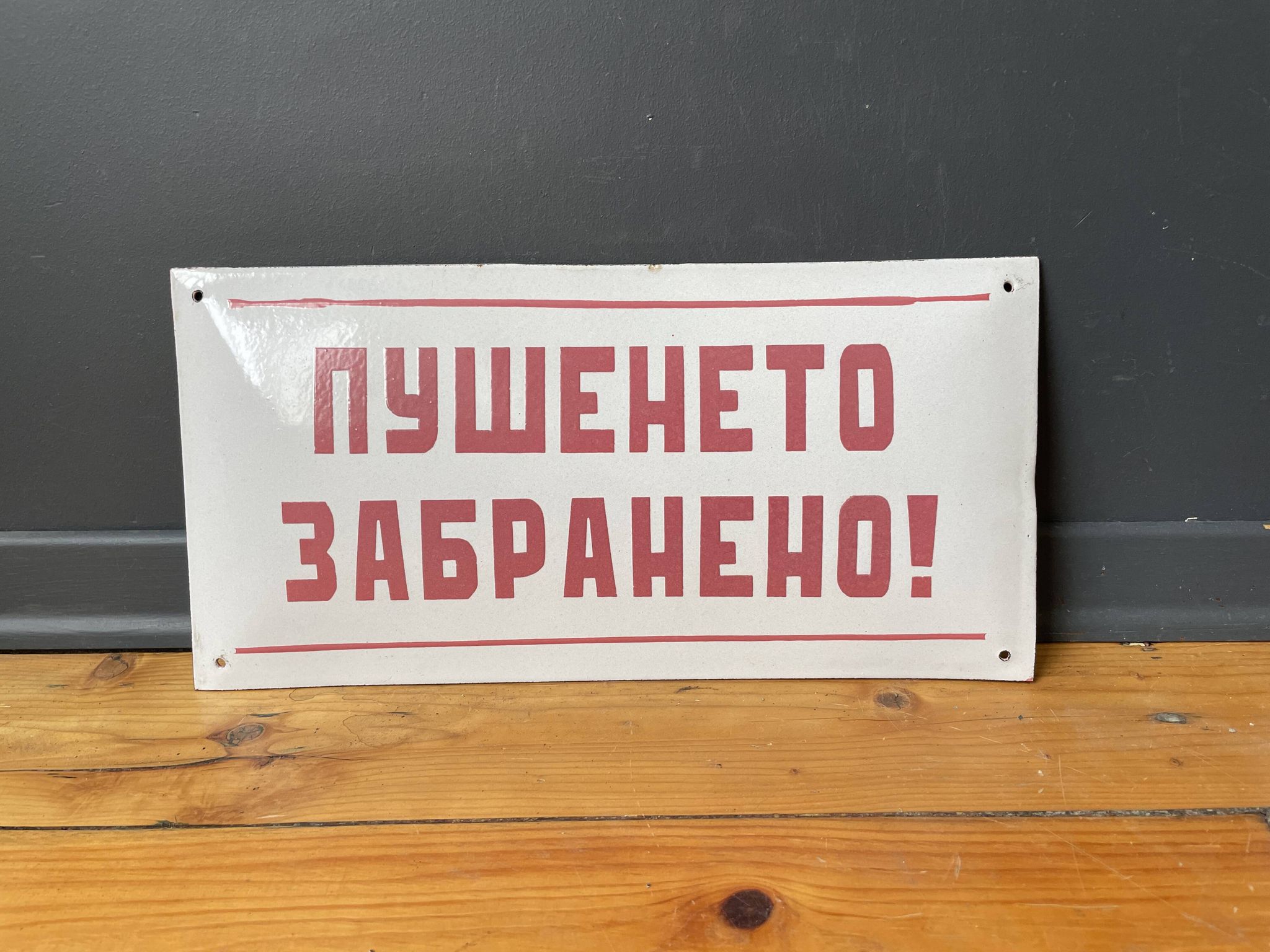 NO SMOKING SIGN Vintage European Industrial Enamel Signs Decoration