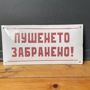 NO SMOKING SIGN Vintage European Industrial Enamel Signs Decoration
