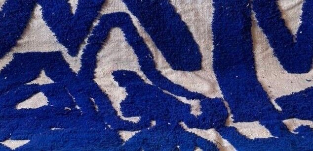 New Berber rug never used.